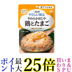 L[s[ Y3-10 ₳ 炩 {Ƃ܂ 150g H 敪3 łԂ kewpie 