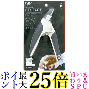 yeBI pܐ؂ FIXCARE cюUȂJo[t lCXChJb^[ S ߂ Petio 