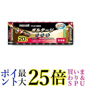 �}�N�Z�� LR6(T)20P LR6-T-20P �A���J�����d�r �P3�` 20�{�p�b�N �{���e�[�W maxell ��������