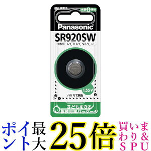 �p�i�\�j�b�N SR-920SW �_����d�r 1.55V 1�� Panasonic ��������