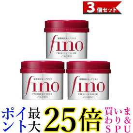 楽天市場 フィーノ ヘアマスク セットの通販