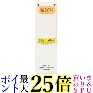 I[d@ OCR-FLCR3 08-3099 V[OCgR uV[OCgpƖR 13[J[Ή OHM 