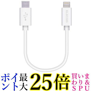 GR MPA-CL01WH USB-C to LightningP[u zCg X^_[h CgjO 0.1m ELECOM 