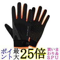 登山 手袋 トレッキンググローブ 夏 スマホ操作 滑り止め 自転車 ランニング メンズ レディース オレンジ…