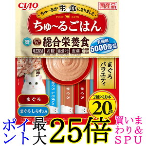 ���Ȃ� �`���I ����`�邲�͂� �܂���o���G�e�B 14g×20�{ �L�p ����� CIAO ��������