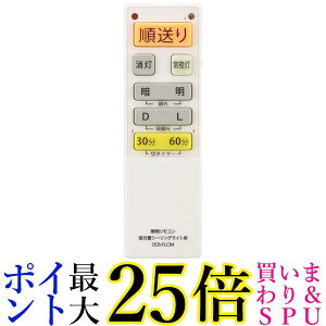 I[d@ OCR-FLCR4 08-3100 V[OCgR uV[OCgpƖR @\Ή OHM 