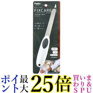 �y�e�B�I ���p FIXCARE �c��������Đ����� �l�C�����X�� �S���� �߂��� �߂₷�� Petio ��������