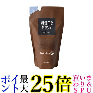 �W�����Y�u�����h OA-JON-94-1 �z���C�g���X�N �_��� �l�ߑւ��\�t�i�[ ���t�B�� 440mL John's Blend ��������