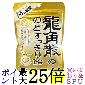 pU pÛ̂ǂ船 120max 88g 