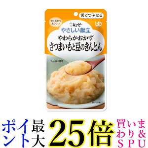 L[s[ Y3-14 ₳ 炩 ܂Ɠ̂Ƃ 80g H 敪3 łԂ kewpie 