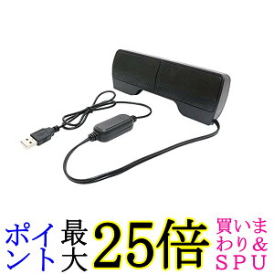 �~���V USP-01 BK �u���b�N 2WAY�R���p�N�gUSB�X�s�[�J�[ ��������