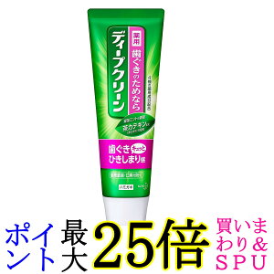 fB[vN[ pn~KL ^REL\h 160g 򕔊Oi 