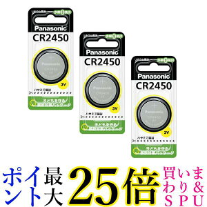 3�Z�b�g Panasonic CR2450 CR-2450 �p�i�\�j�b�N �R�C���` ���`�E���d�r 3V 1�� �R�C���^ �����i ��������