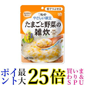 L[s[ Y3-47 ₳ ܂Ɩ؂̎G 100g H 敪3 łԂ kewpie 