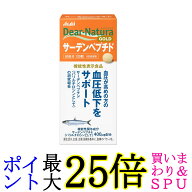 アサヒグループ食品 ディアナチュラゴールド サーデンペプチド 120粒 60日分 サプリ Dear-Natura 送料無料