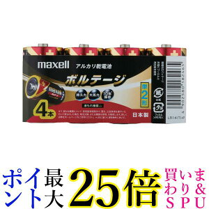 }NZ LR14(T) 4P AJdr {e[W Pdr P2` 4{pbN VNpbN maxell 