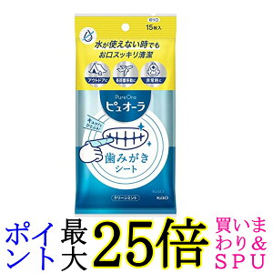 ԉ sI[ ݂V[g N[~g 15 