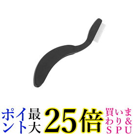 まつ毛 コーム 金属 エクステ まつエク コームブラシ 整える マスカラコーム 折りたたみ まつ毛パ-マ 眉 お手入れ (管理S) 送料無料