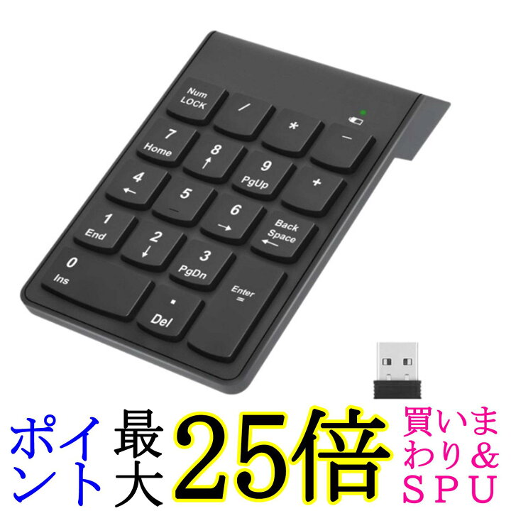 楽天市場】◇3ヶ月保証付◇ テンキー ワイヤレス 電卓 おしゃれ 無線 