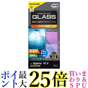 �G���R�� PM-X232FLGGBL Xperia 10 V SO-52D / SOG11 �K���X�t�B���� ������ �u���[���C�g�J�b�g �����K���X ELECOM ��������