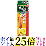 アース製薬 ハエとり棒 超強力粘着 2個セット 送料無料
