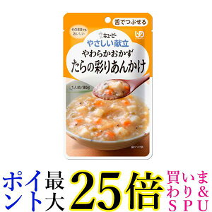 L[s[ Y3-39 ₳ 炩 ̍ʂ肠񂩂 80g H 敪3 łԂ kewpie 