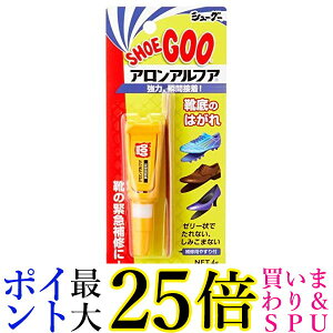 V[O[ AAt@ uԐڒ Ĉ͂ NA Free Shoe Goo 