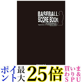 サクライ貿易(SAKURAI) 野球 スコアブック 40試合分 Promark(プロマーク) 154725 送料無料