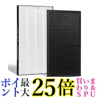 SHARP FZ-D50HF ＆ FZ-D50DF 互換 フィルター セット 空気清浄機 加湿機 脱臭フィルター 交換用 HEPAフィ…