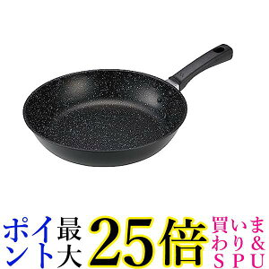 貝印 DW5637 フライパン 28cm ガス火専用 マーブル コーティング 軽い 軽量 高熱効率 Kai House Select KAI 送料無料