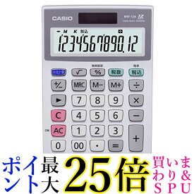 カシオ MW-12A-N 電卓 ミニジャストタイプ 12桁 送料無料