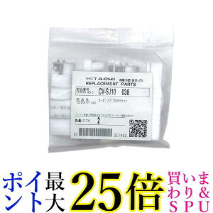 ���� CV-SJ10-038 �|���@�p �J�[�{���u���V �N�~�Z�b�g HITACHI ��������