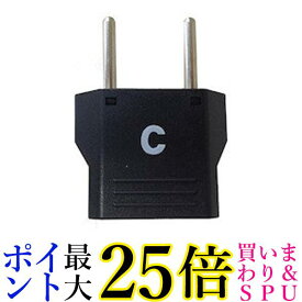 カシムラ WP3 海外用変換プラグ Cタイプ Kashimura 送料無料