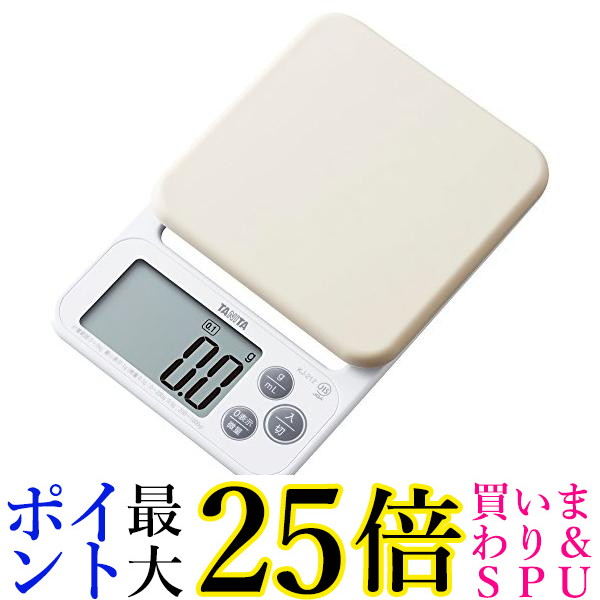 新品 洗える タニタ デジタルクッキングスケール KJ-212 ホワイト(白) 通販