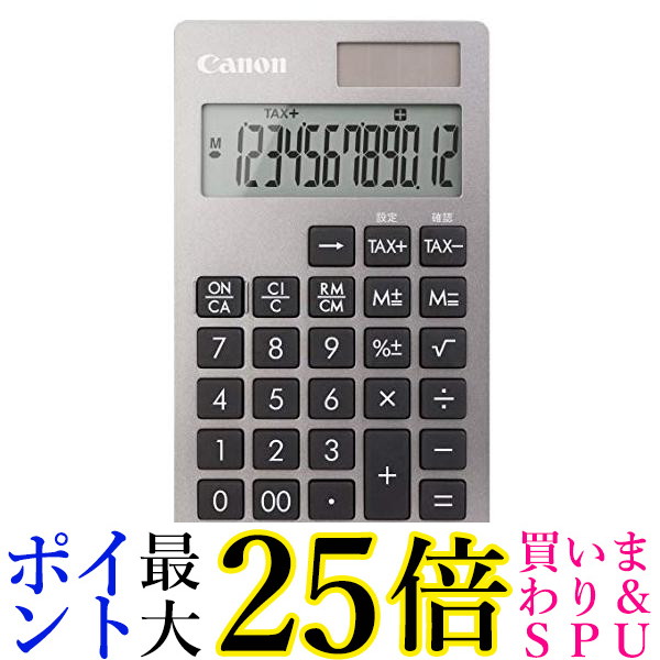 楽天市場】キヤノン KS-12T-SL SOB 12桁 ビジネス手帳型電卓 CANON