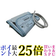 オムロン HEM-CUFF-R24GY 電子血圧計 上腕式用 交換腕帯 適応腕周 22~32cm OMRON 送料無料