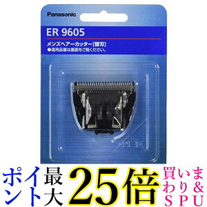 �p�i�\�j�b�N ER9605 �֐n �o���J�� �{�E�Y�J�b�^�[�p Panasonic ��������