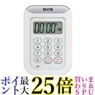タニタ TD-378 WH ホワイト キッチン タイマー 防水 マグネット付き 100分 送料無料
