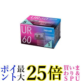 マクセル UR-60N 5P オーディオカセットテープ 録音用カセットテープ 60分 5巻パック URシリーズ maxell 送料無料