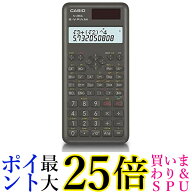 カシオ fx-290A-N 関数電卓 2桁表示 統計計算 199関数 機能 CASIO 送料無料
