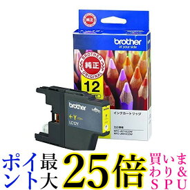 ブラザー工業 LC12Y 純正インクカートリッジ イエロー brother 送料無料