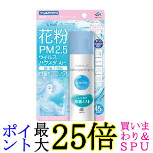 A[X AubN ԕK[hXv[ CXgF[ 75mL 