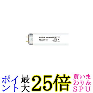 �z�^���N�X FL30SEX-D-HG2 HotaluX 3�g���`�u�������v ���C�t���b�N �����F ���ǃO���[�` 30W�` ��������