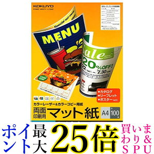 RN LBP-F1210 [U[v^p ʈp }bg A4 W 100 KOKUYO 