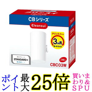 �O�H�P�~�J�� �N�����X�C CBC03W-NW �򐅊� �֌������^ CB�V���[�Y �����J�[�g���b�W 2���� ��������