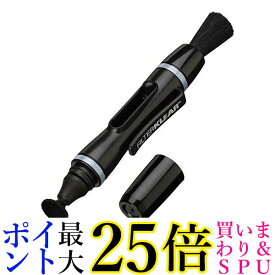 ハクバ KMC-LP14B メンテナンス用品 レンズペン3 フィルター用 ブラック HAKUBA 送料無料