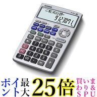 カシオ BF-850-N 金融電卓 繰上返済・借換計算対応 ジャストタイプ CASIO 送料無料