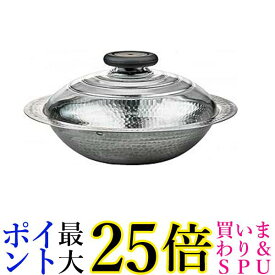 ハリオ MIS-23 フタがガラスのIH対応 ステンレス鍋 23 雪平 HARIO 送料無料