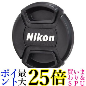 ニコン LC-52 レンズキャップ 52mm Nikon 送料無料