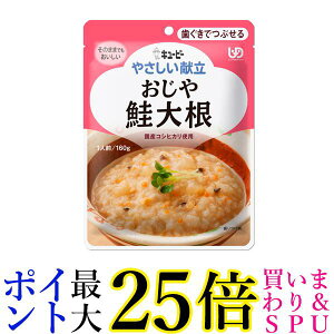 L[s[ Y2-4 ₳  卪 160g H 敪2 łԂ kewpie 